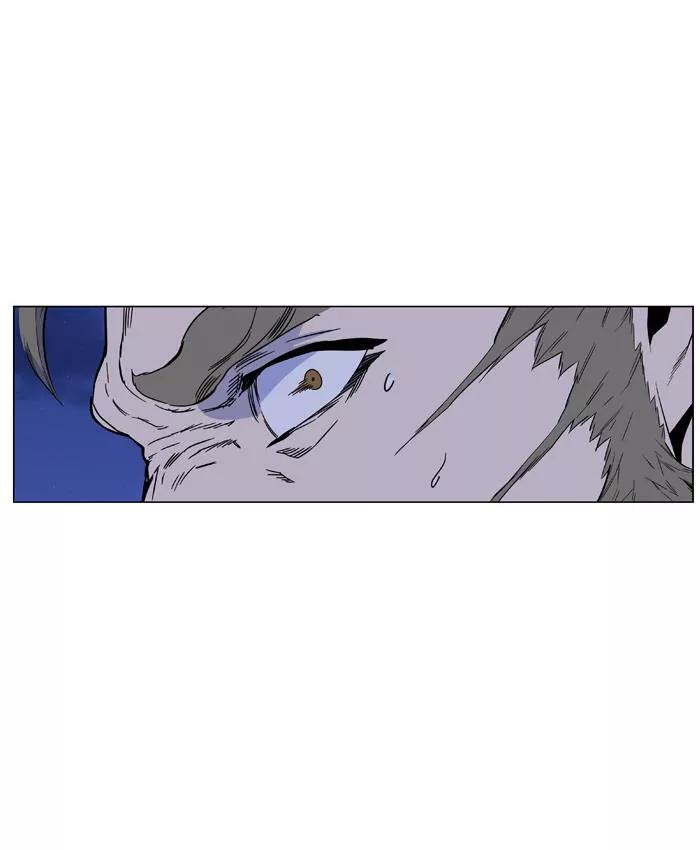 Noblesse Chapter 420 page 37 - Chapter 420: Ep.419