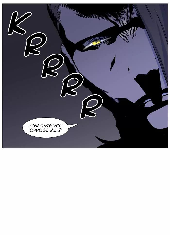 Noblesse Chapter 420 page 4 - Chapter 420: Ep.419