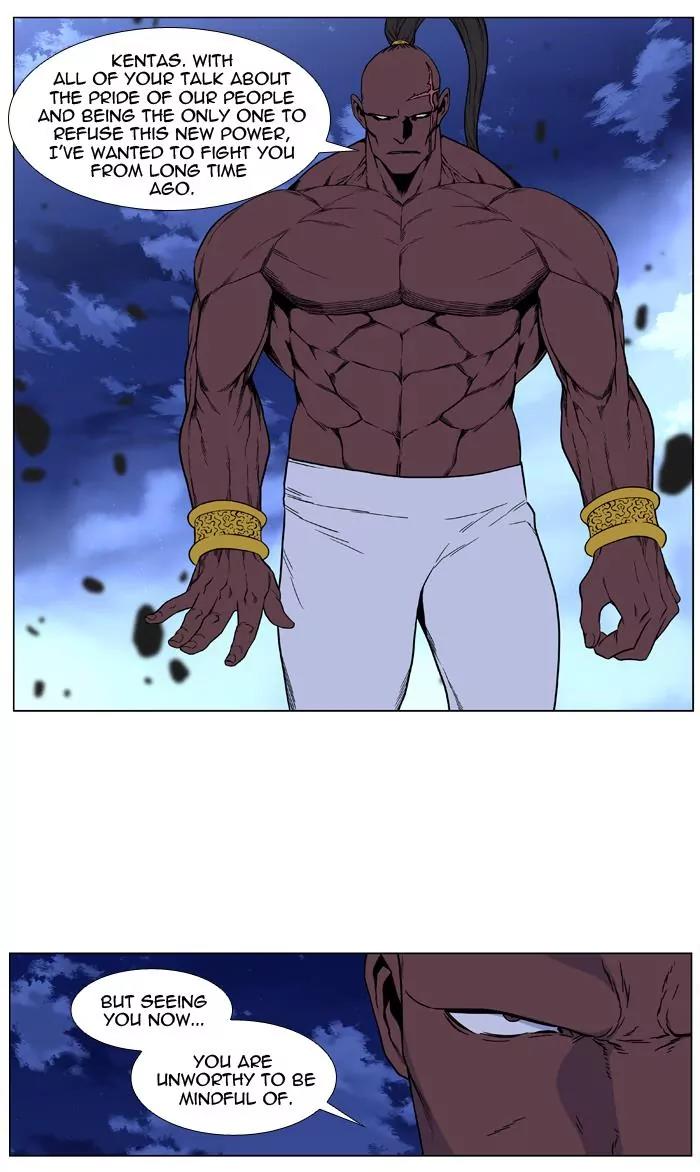 Noblesse Chapter 420 page 41 - Chapter 420: Ep.419