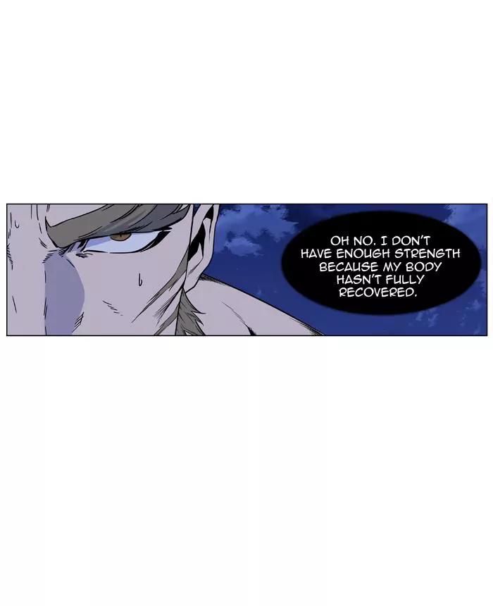 Noblesse Chapter 420 page 42 - Chapter 420: Ep.419