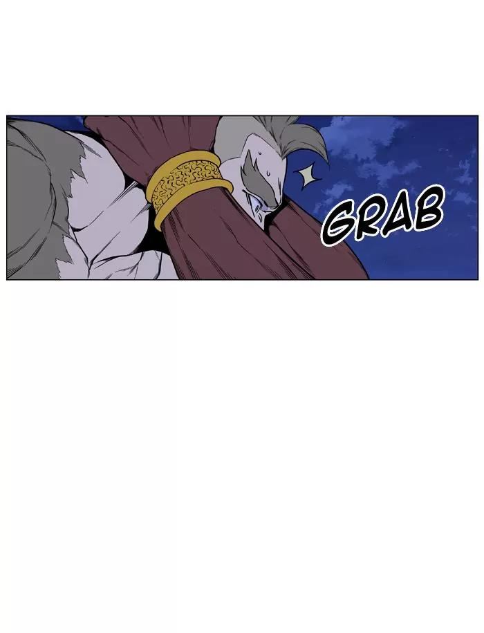 Noblesse Chapter 420 page 46 - Chapter 420: Ep.419