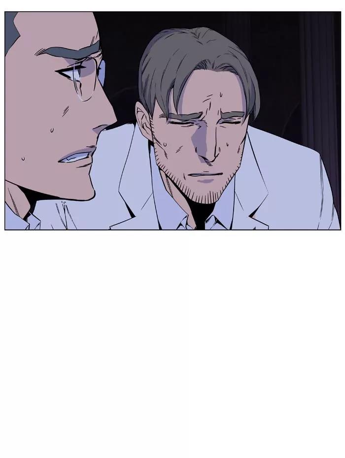Noblesse Chapter 420 page 5 - Chapter 420: Ep.419