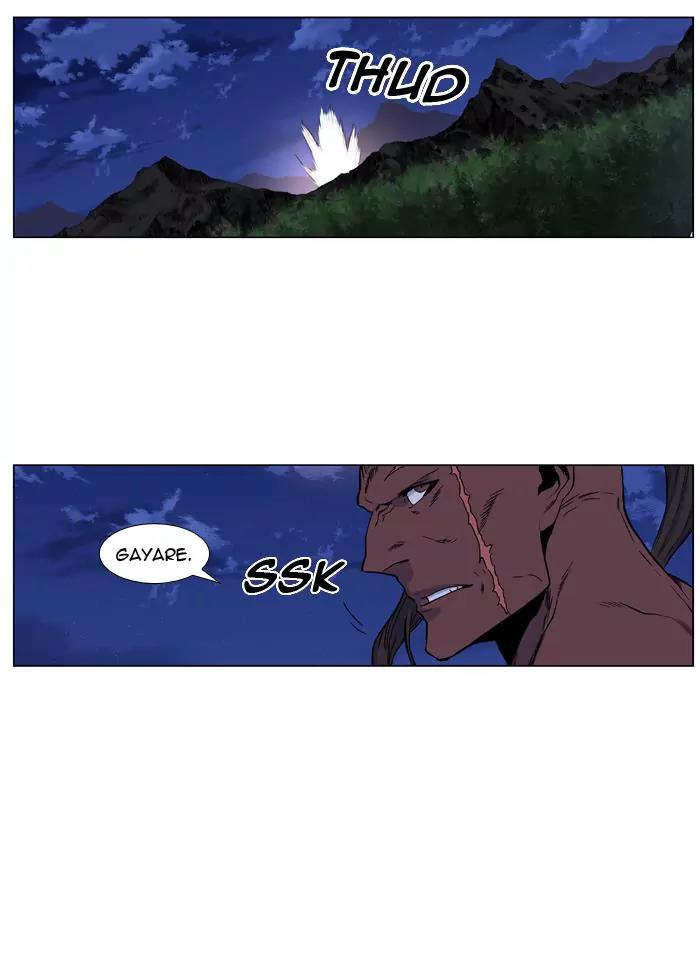 Noblesse Chapter 420 page 52 - Chapter 420: Ep.419
