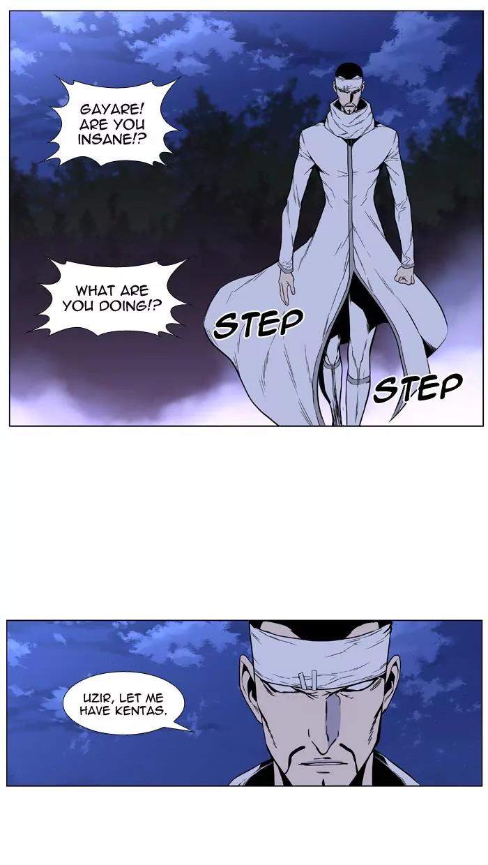 Noblesse Chapter 420 page 53 - Chapter 420: Ep.419