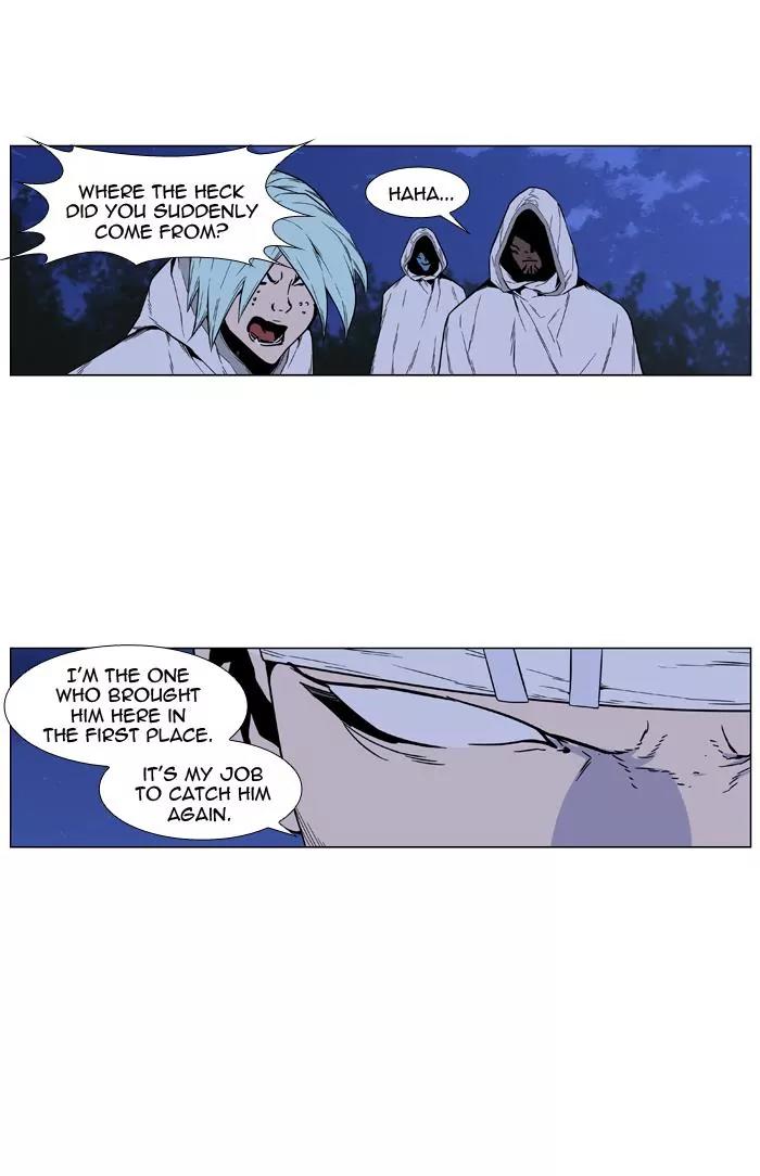 Noblesse Chapter 420 page 54 - Chapter 420: Ep.419