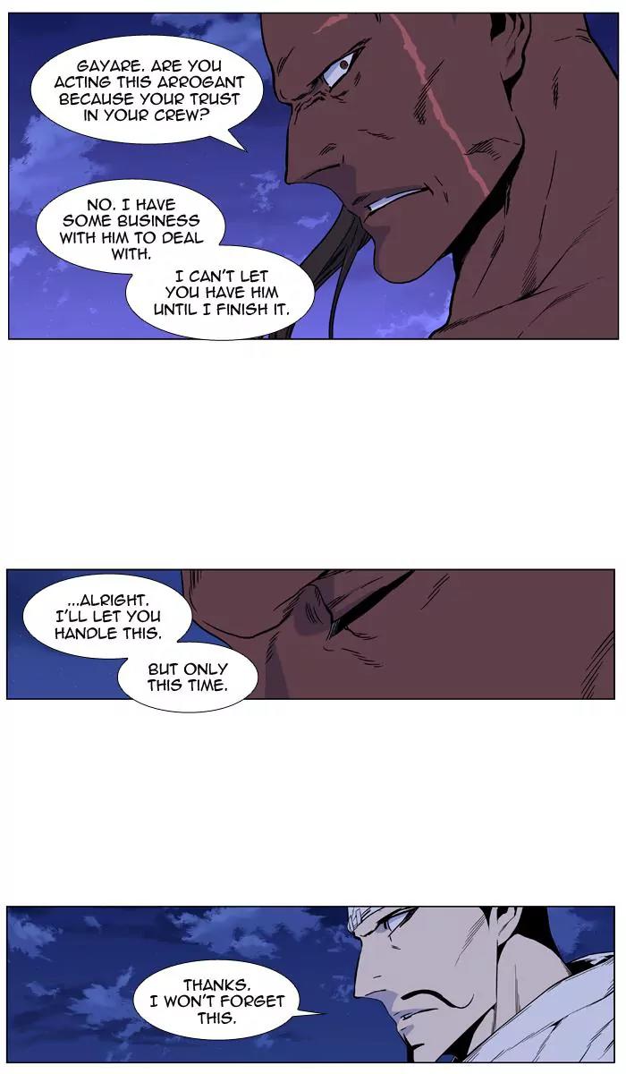 Noblesse Chapter 420 page 55 - Chapter 420: Ep.419