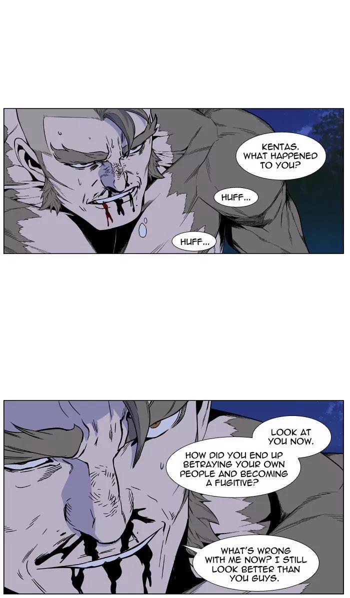 Noblesse Chapter 420 page 56 - Chapter 420: Ep.419
