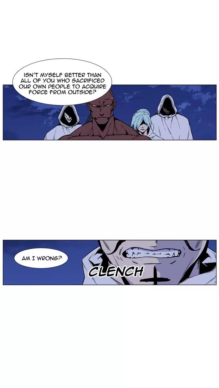 Noblesse Chapter 420 page 57 - Chapter 420: Ep.419