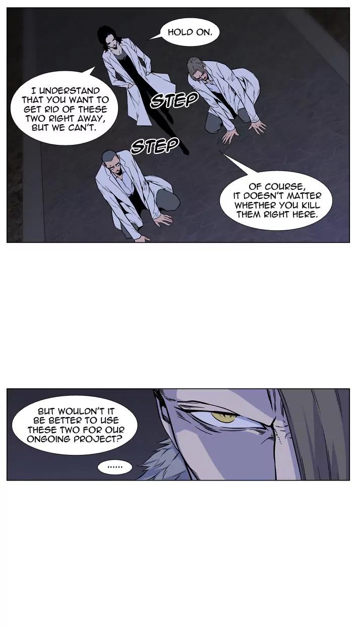 Noblesse Chapter 420 page 6 - Chapter 420: Ep.419