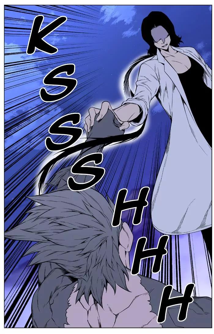 Noblesse Chapter 420 page 70 - Chapter 420: Ep.419