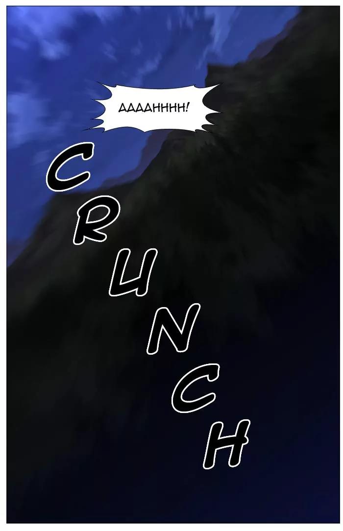 Noblesse Chapter 420 page 73 - Chapter 420: Ep.419