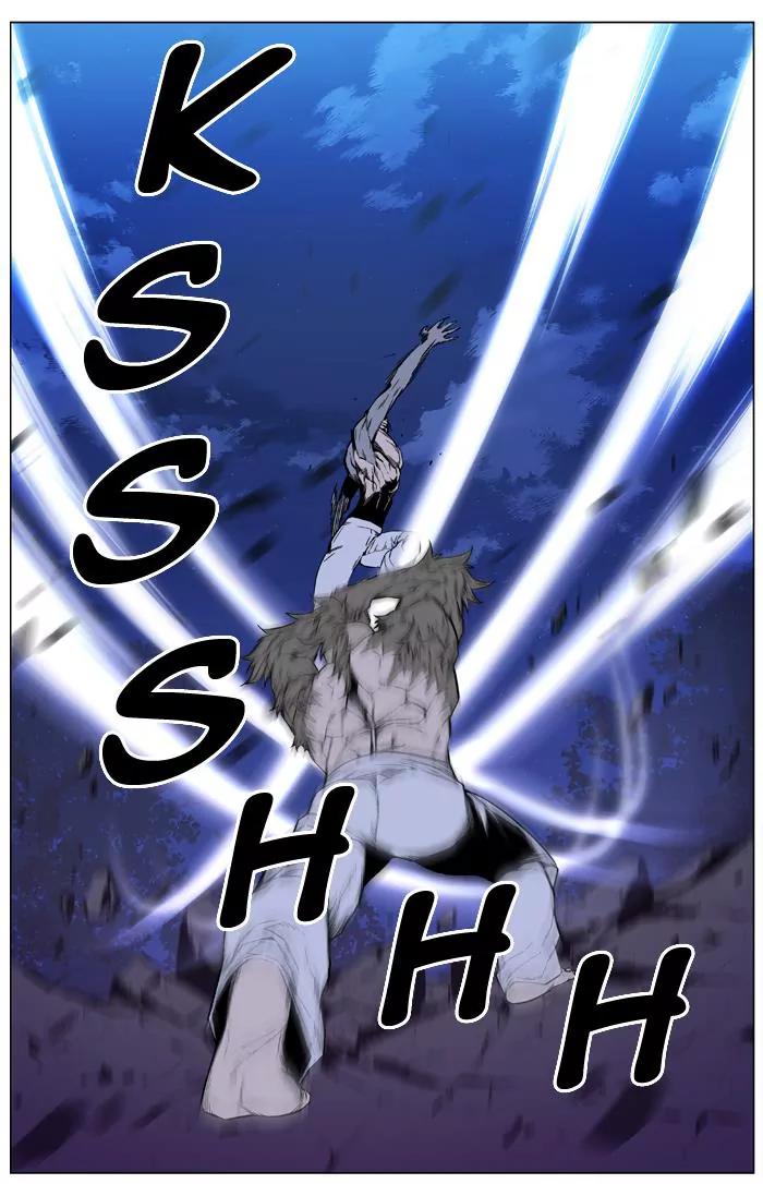 Noblesse Chapter 421 page 11 - Chapter 421: Ep.420