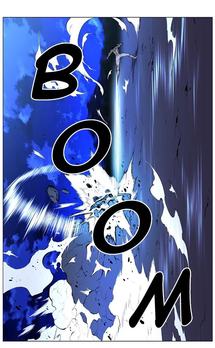 Noblesse Chapter 421 page 14 - Chapter 421: Ep.420