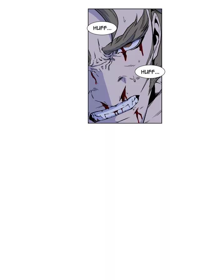 Noblesse Chapter 421 page 16 - Chapter 421: Ep.420