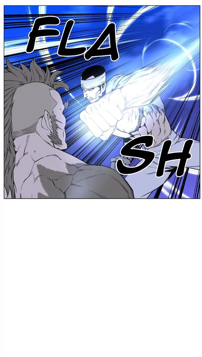 Noblesse Chapter 421 page 17 - Chapter 421: Ep.420