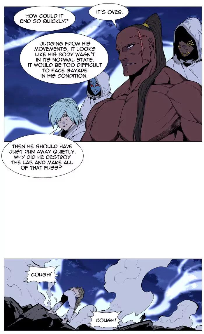 Noblesse Chapter 421 page 24 - Chapter 421: Ep.420