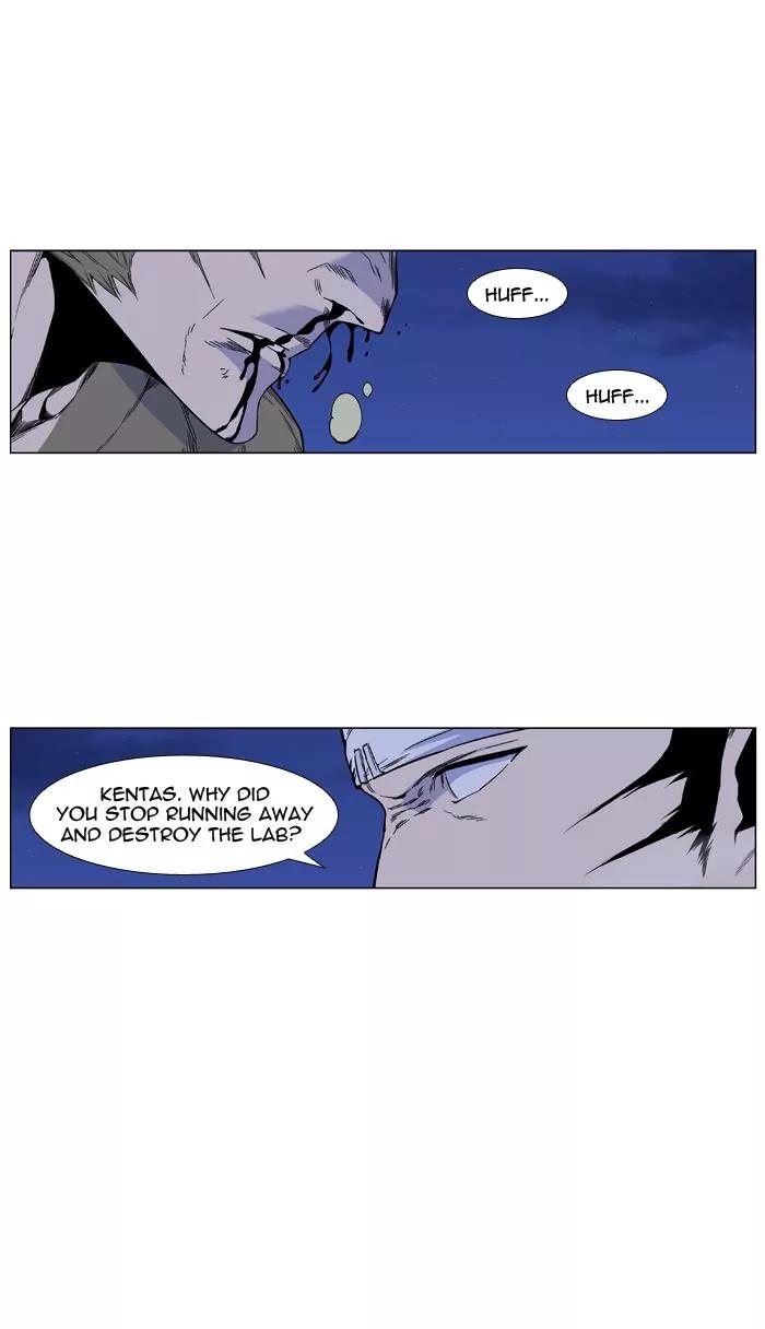Noblesse Chapter 421 page 25 - Chapter 421: Ep.420