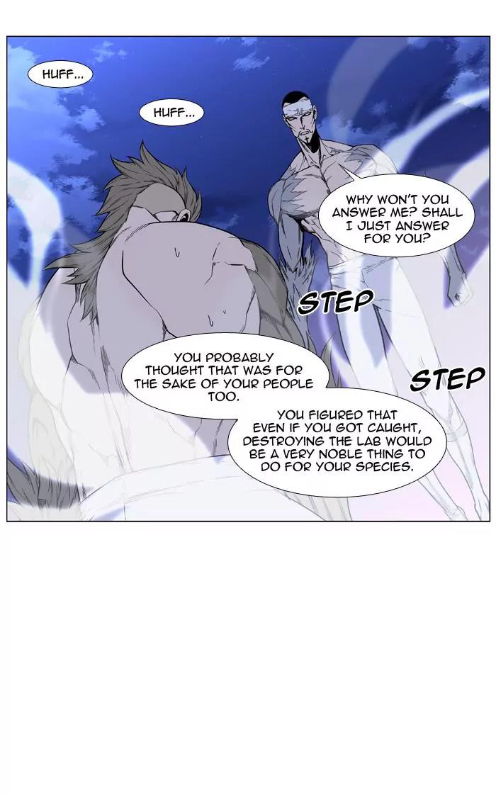 Noblesse Chapter 421 page 26 - Chapter 421: Ep.420