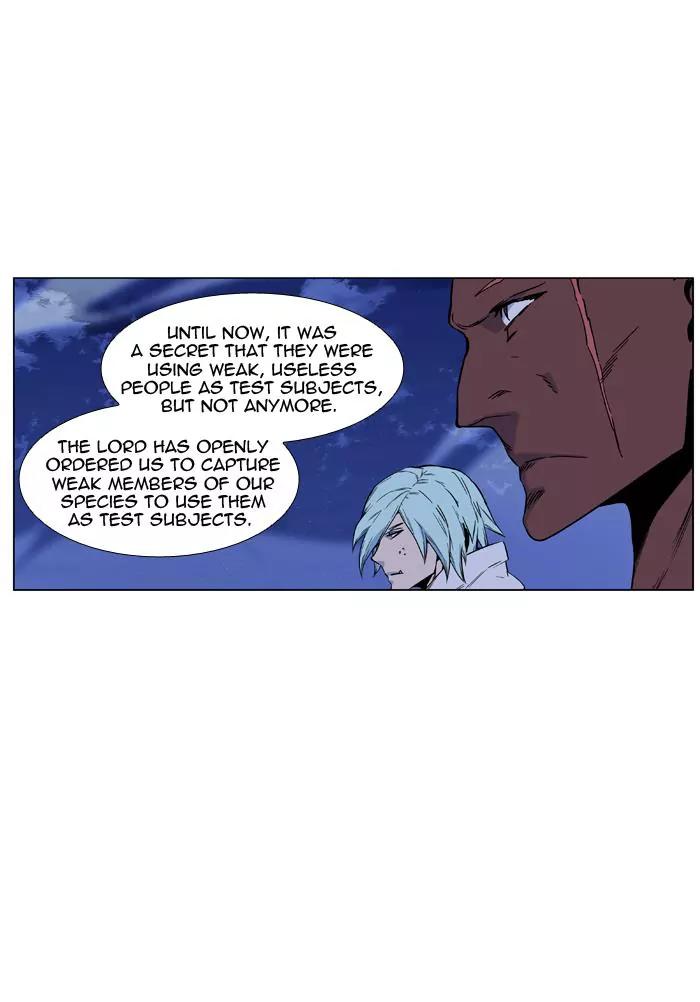 Noblesse Chapter 421 page 28 - Chapter 421: Ep.420