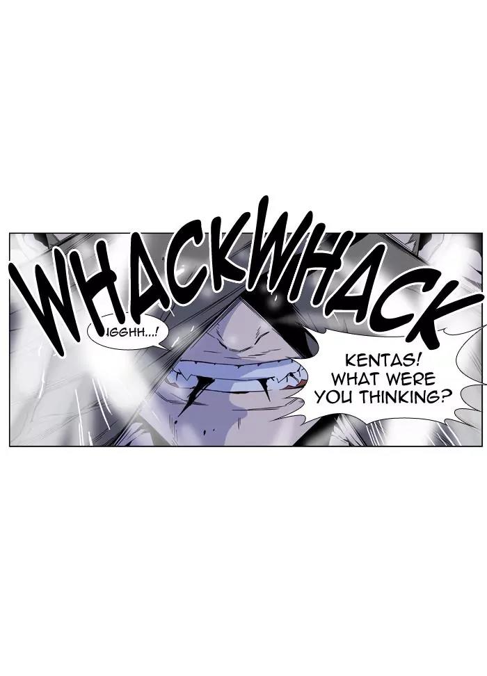 Noblesse Chapter 421 page 3 - Chapter 421: Ep.420