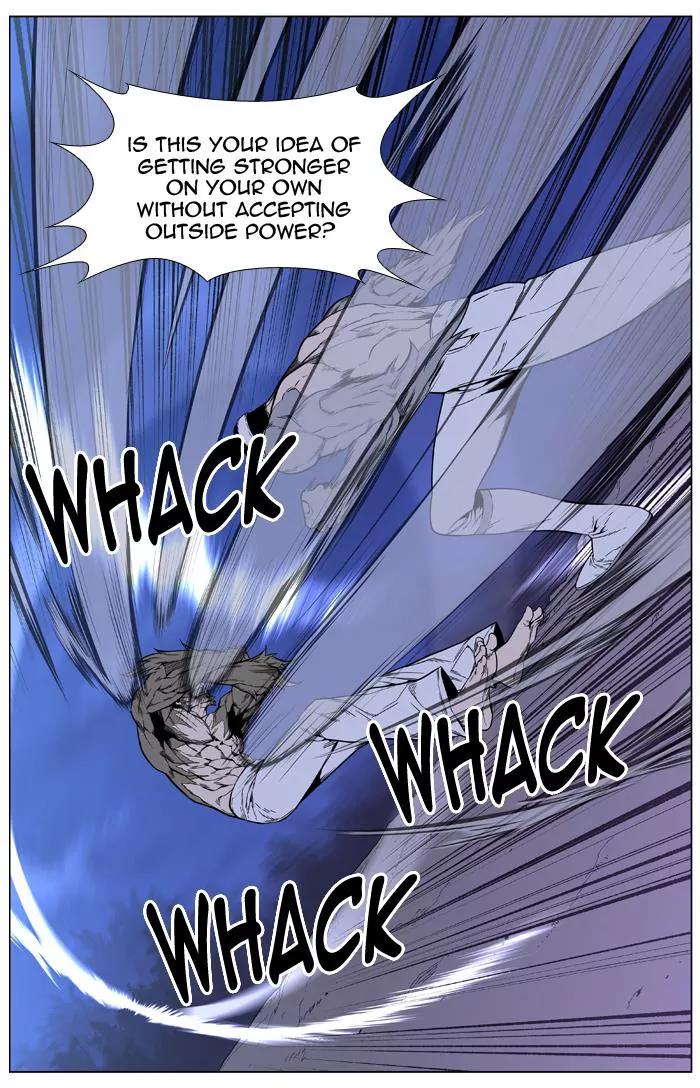 Noblesse Chapter 421 page 4 - Chapter 421: Ep.420