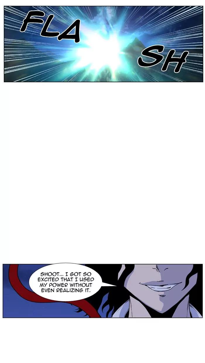 Noblesse Chapter 421 page 42 - Chapter 421: Ep.420