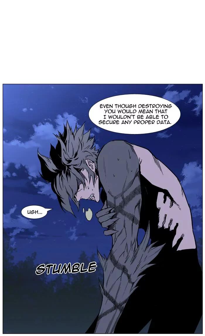 Noblesse Chapter 421 page 43 - Chapter 421: Ep.420