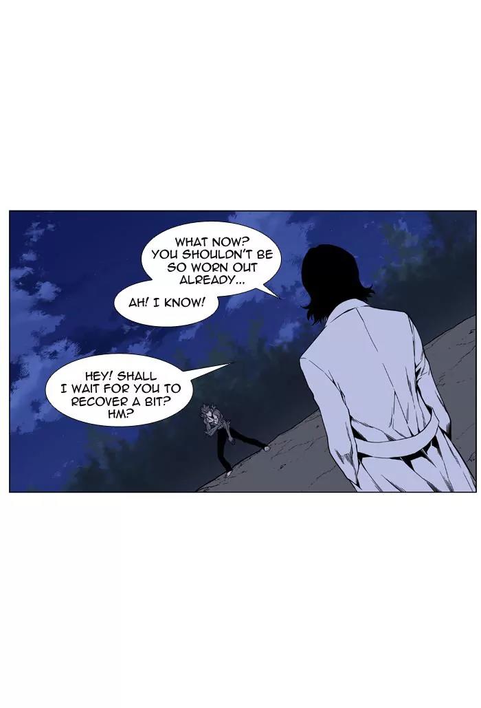 Noblesse Chapter 421 page 44 - Chapter 421: Ep.420