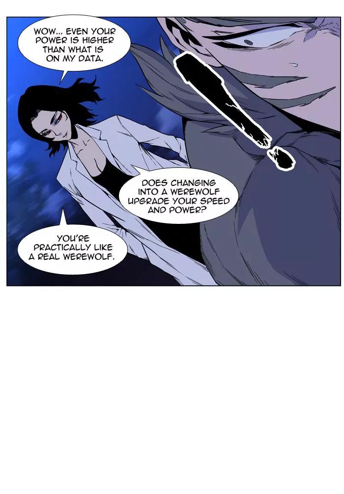 Noblesse Chapter 421 page 49 - Chapter 421: Ep.420
