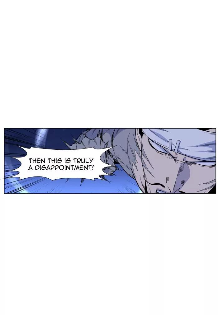 Noblesse Chapter 421 page 5 - Chapter 421: Ep.420