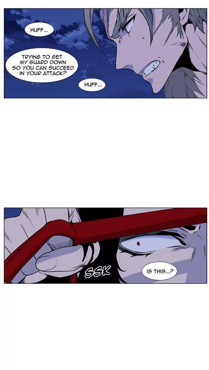 Noblesse Chapter 421 page 55 - Chapter 421: Ep.420