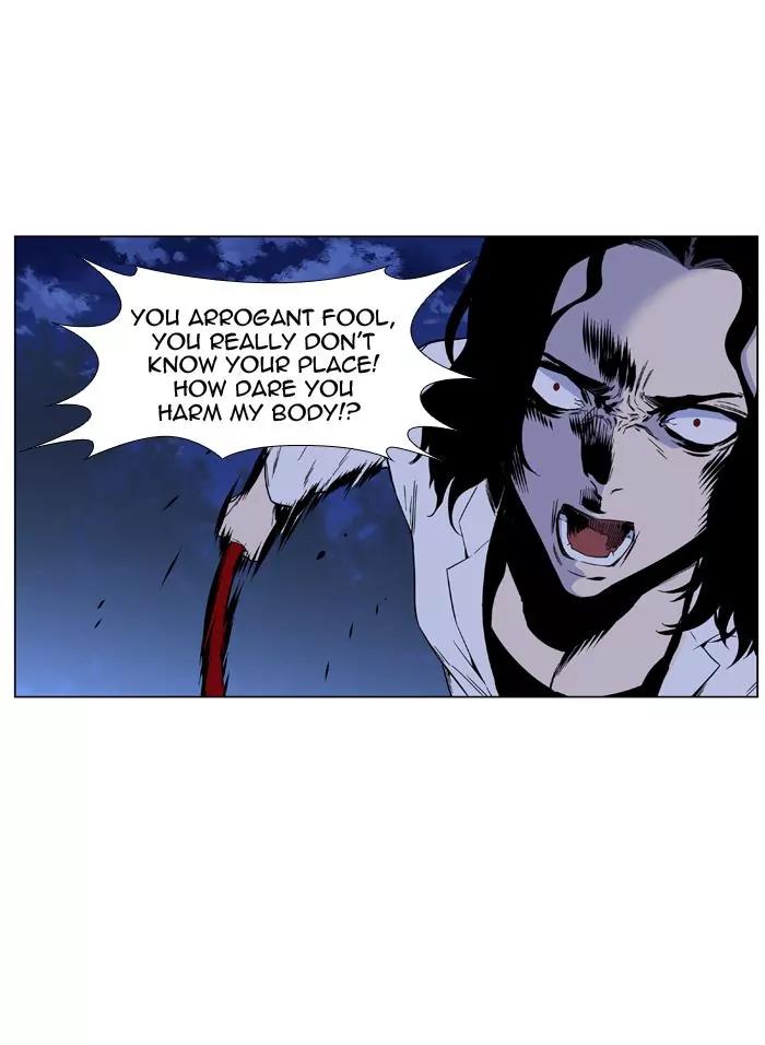 Noblesse Chapter 421 page 58 - Chapter 421: Ep.420