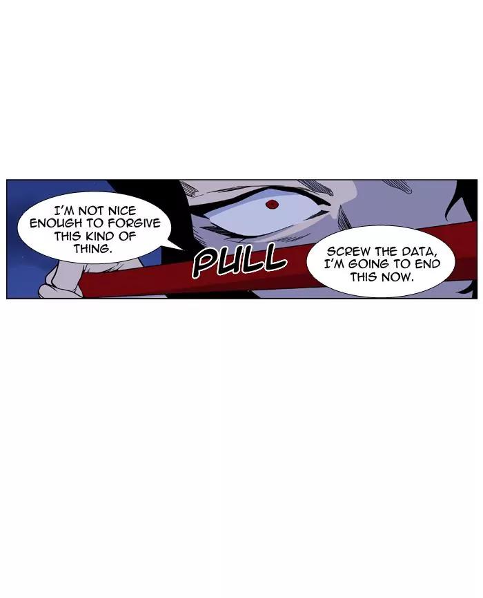 Noblesse Chapter 421 page 61 - Chapter 421: Ep.420