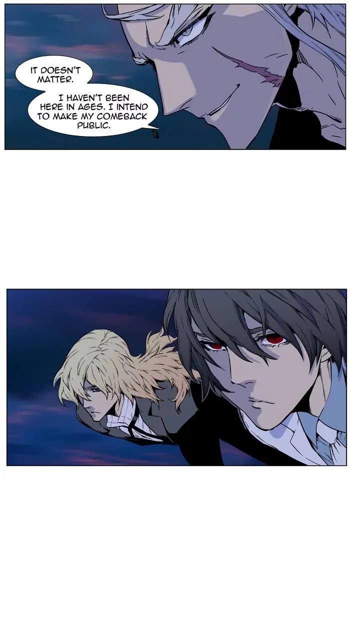 Noblesse Chapter 421 page 69 - Chapter 421: Ep.420