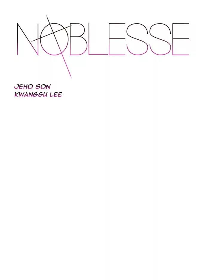 Noblesse Chapter 422 page 1 - Chapter 422: Ep.421