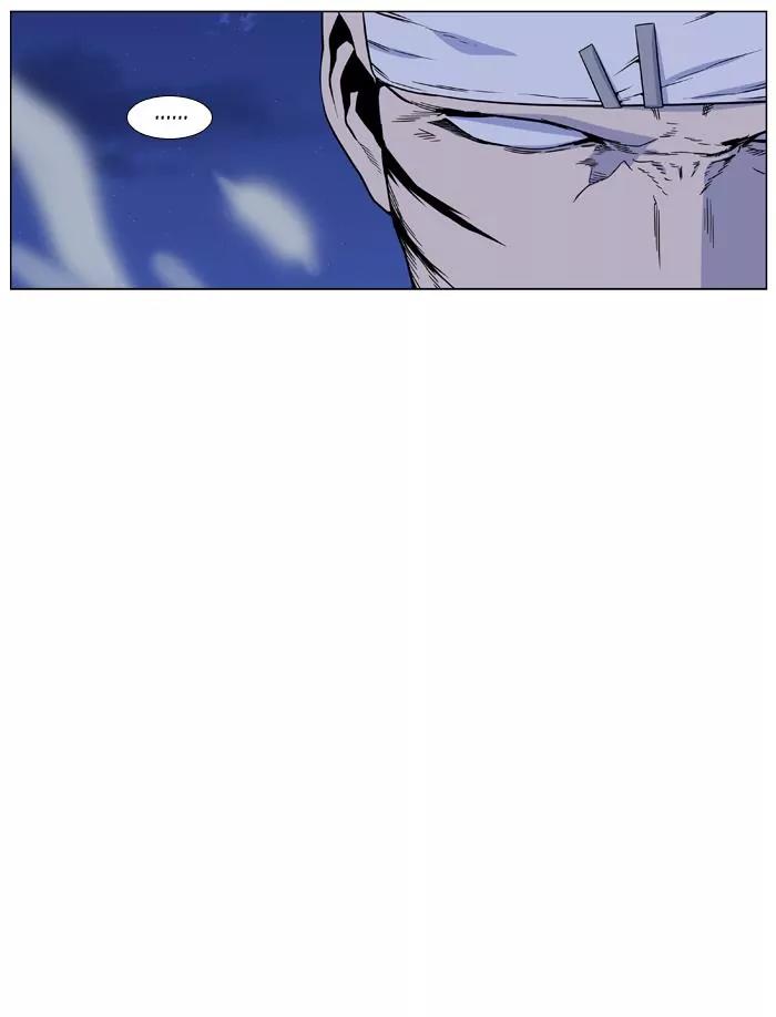Noblesse Chapter 422 page 13 - Chapter 422: Ep.421