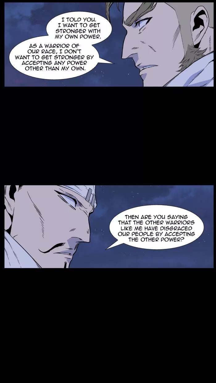 Noblesse Chapter 422 page 15 - Chapter 422: Ep.421