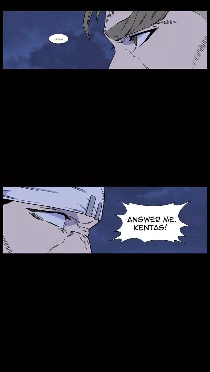 Noblesse Chapter 422 page 16 - Chapter 422: Ep.421