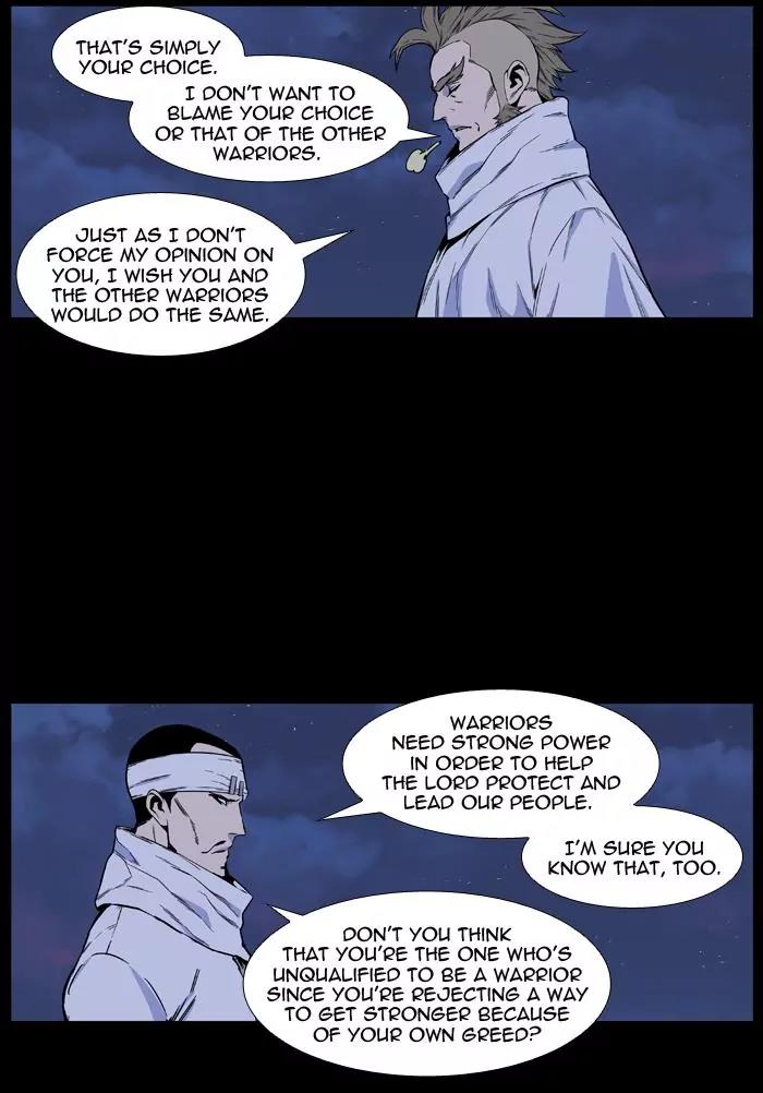 Noblesse Chapter 422 page 17 - Chapter 422: Ep.421
