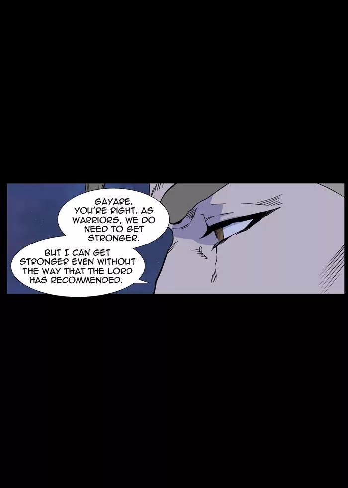 Noblesse Chapter 422 page 18 - Chapter 422: Ep.421