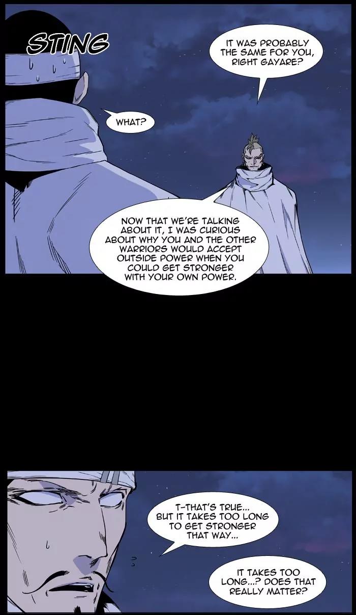 Noblesse Chapter 422 page 21 - Chapter 422: Ep.421