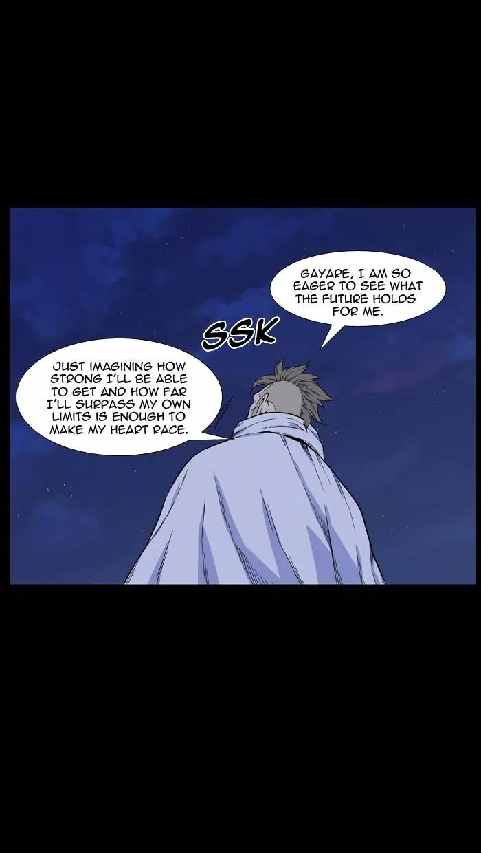 Noblesse Chapter 422 page 25 - Chapter 422: Ep.421