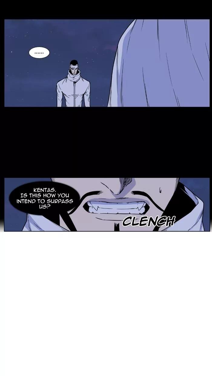 Noblesse Chapter 422 page 26 - Chapter 422: Ep.421