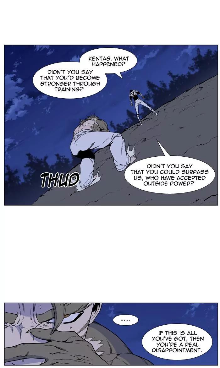 Noblesse Chapter 422 page 29 - Chapter 422: Ep.421