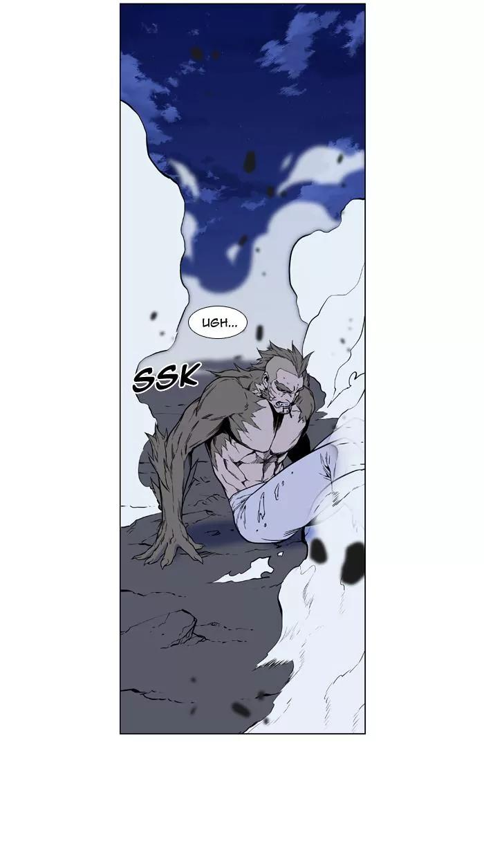 Noblesse Chapter 422 page 38 - Chapter 422: Ep.421