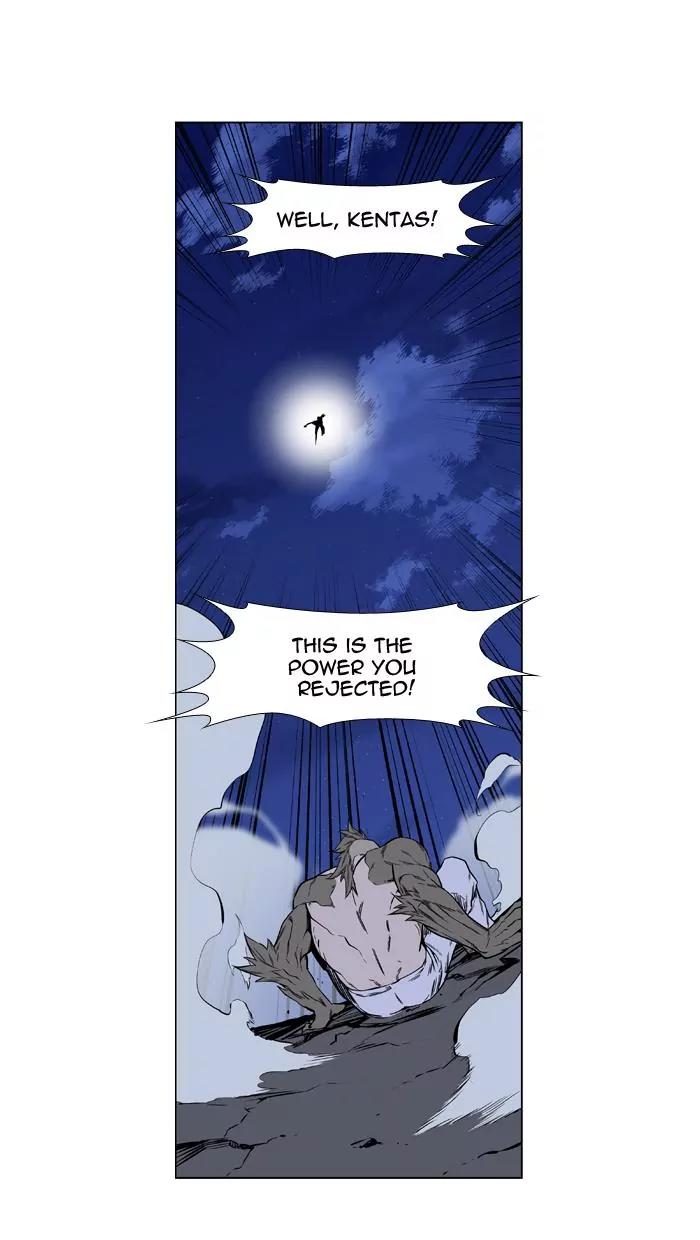 Noblesse Chapter 422 page 39 - Chapter 422: Ep.421