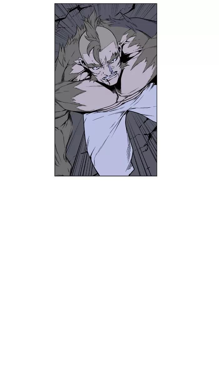 Noblesse Chapter 422 page 41 - Chapter 422: Ep.421