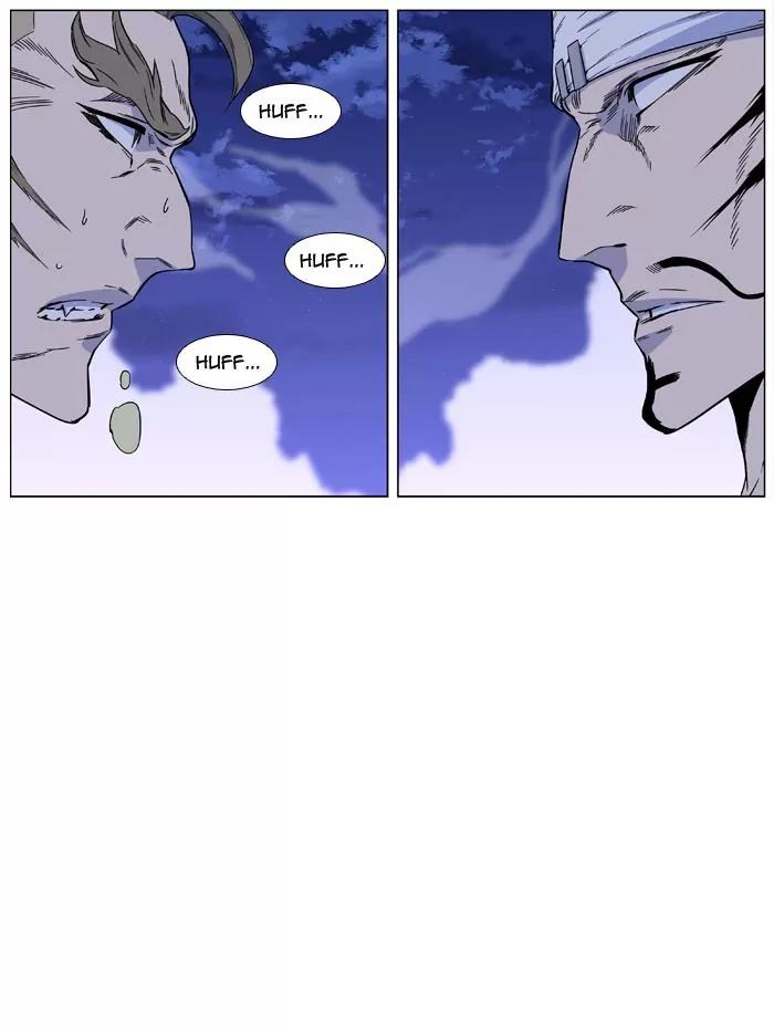 Noblesse Chapter 422 page 5 - Chapter 422: Ep.421