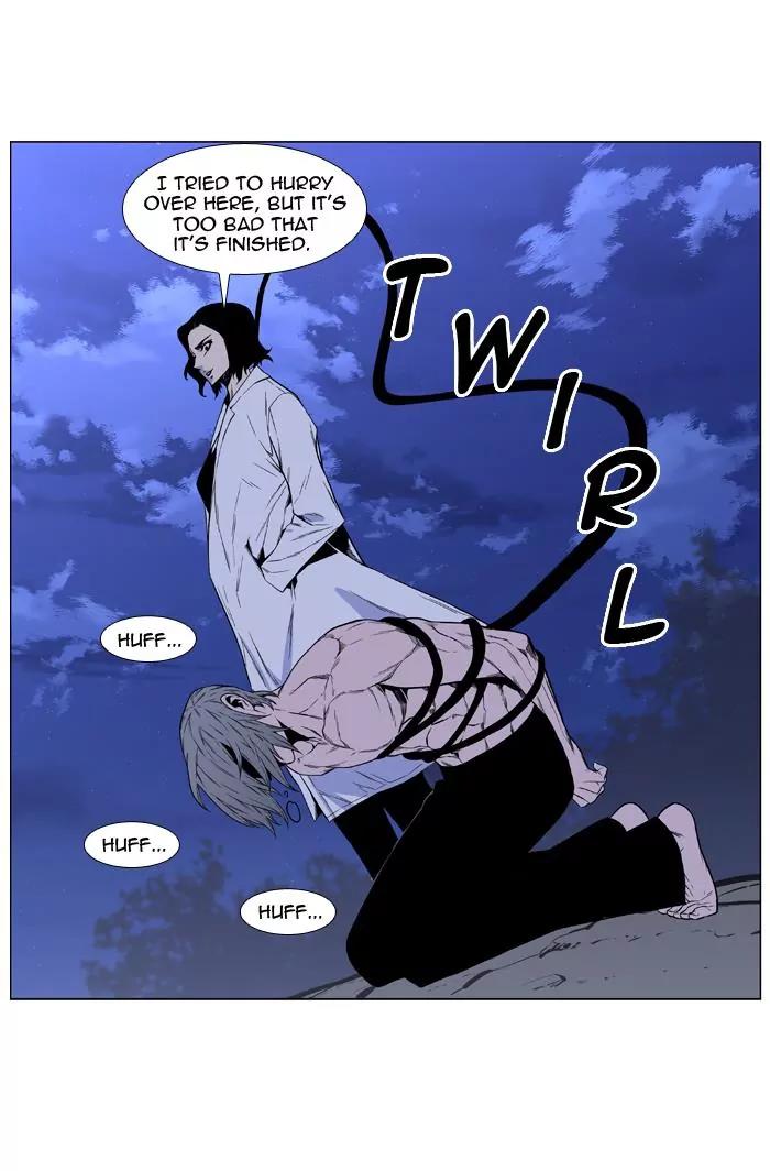 Noblesse Chapter 422 page 50 - Chapter 422: Ep.421