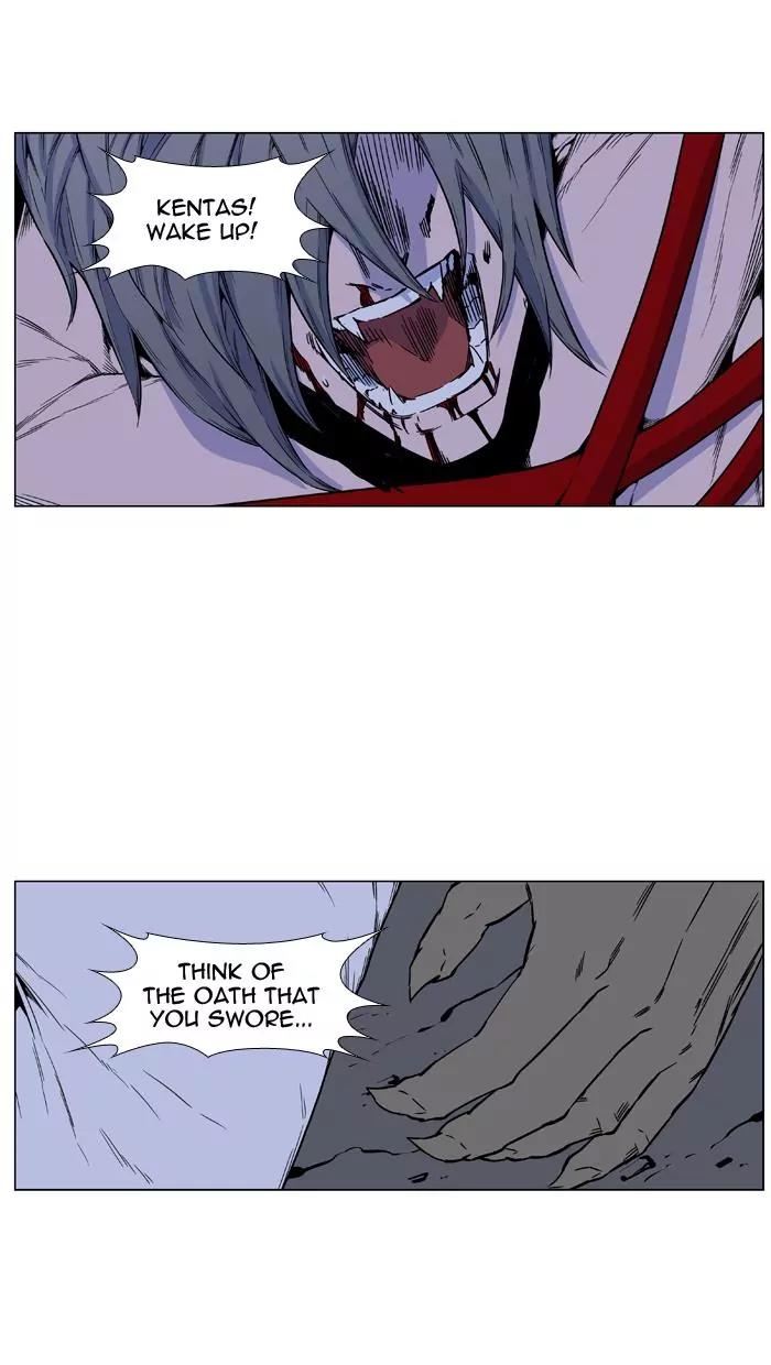 Noblesse Chapter 422 page 59 - Chapter 422: Ep.421